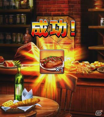 iOS/Android「グランドサマナーズ」拠点となる街・レイグラードや冒険を助ける協力者たちを紹介！の画像11