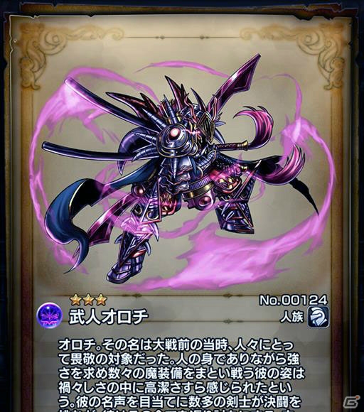 iOS/Android「グランドサマナーズ」拠点となる街・レイグラードや冒険を助ける協力者たちを紹介！の画像14