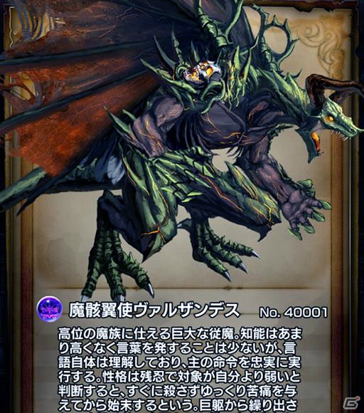 iOS/Android「グランドサマナーズ」拠点となる街・レイグラードや冒険を助ける協力者たちを紹介！の画像15