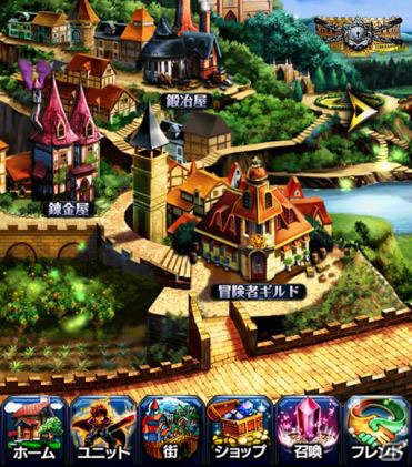 iOS/Android「グランドサマナーズ」拠点となる街・レイグラードや冒険を助ける協力者たちを紹介！の画像16