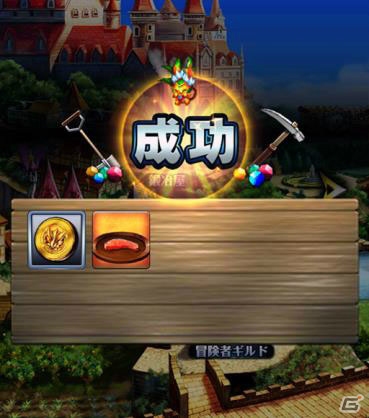 iOS/Android「グランドサマナーズ」拠点となる街・レイグラードや冒険を助ける協力者たちを紹介！の画像18