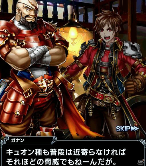 iOS/Android「グランドサマナーズ」拠点となる街・レイグラードや冒険を助ける協力者たちを紹介！の画像2