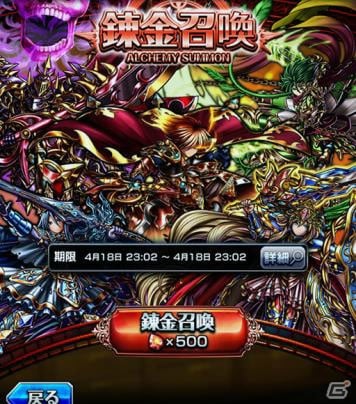 iOS/Android「グランドサマナーズ」拠点となる街・レイグラードや冒険を助ける協力者たちを紹介！の画像9