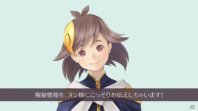 3DS「めがみめぐり」限定版の紹介映像が公開！特別衣装を着たツクモとの会話の様子は必見の画像1
