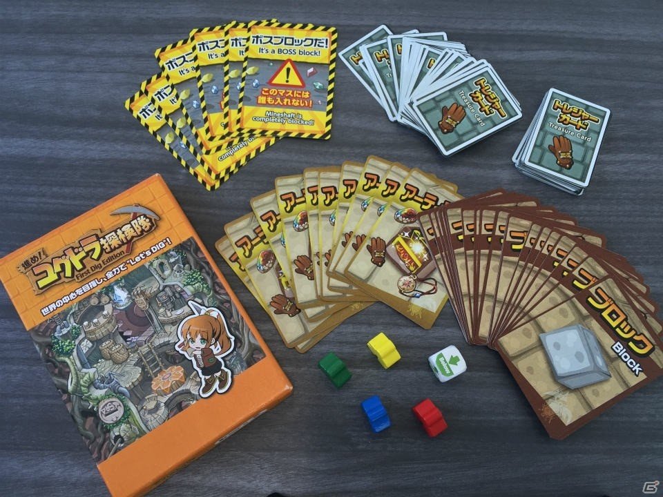 創作集団タルオシル、新作アナログゲーム「進め！ユグドラ探検隊 -First Dig Edition-」の量産化プロジェクトをCAMPFIREで展開中の画像2