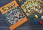 創作集団タルオシル、新作アナログゲーム「進め！ユグドラ探検隊 -First Dig Edition-」の量産化プロジェクトをCAMPFIREで展開中