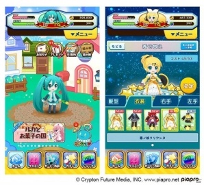 iOS/Android「初音ミク ぐらふぃコレクションなぞの音楽すい星」バージョン2へのアップデートが実施！ログインで記念カードをゲットの画像2