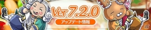 iOS/Android「ケリ姫スイーツ」新覚醒職「美食家」が登場！ログインで毎日プレミアムチケットがもらえる4周年前夜祭も開始の画像1