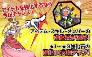 iOS/Android「ケリ姫スイーツ」新覚醒職「美食家」が登場！ログインで毎日プレミアムチケットがもらえる4周年前夜祭も開始の画像6