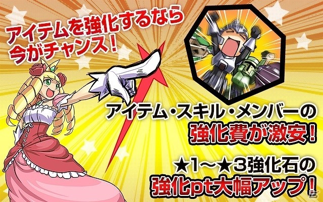 iOS/Android「ケリ姫スイーツ」新覚醒職「美食家」が登場！ログインで毎日プレミアムチケットがもらえる4周年前夜祭も開始の画像6