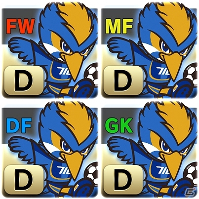iOS/Android「BFB Champions～Global Kick-Off～」明治安田生命J2リーグ所属のFC町田ゼルビアとのタイアップが実施の画像5
