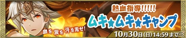 iOS/Android「Heaven×Inferno」成田良悟氏が書き下ろしたストーリー「第4章-前編-」が公開！の画像6