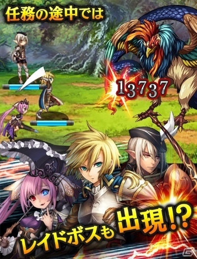 「大連撃!!クリスタルクルセイド」がdゲームでサービス開始―特殊ジョブ「ギャンブラー」が当たるクルクル福引が実施の画像4