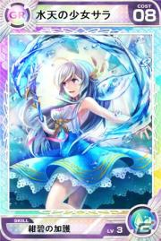 iOS/Android「Lord of Knights」短編小説募集企画が開始―最優秀賞はフルボイス化やカード実装も！の画像3