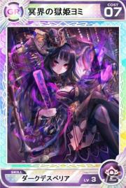 iOS/Android「Lord of Knights」短編小説募集企画が開始―最優秀賞はフルボイス化やカード実装も！の画像4