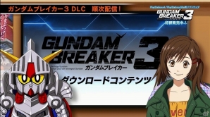 PS4/PS Vita「ガンダムブレイカー3」大型ダウンロードコンテンツ第2弾「BUILD BEGINNING」が配信開始！紹介映像も公開の画像5