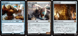 TCG「マジック:ザ・ギャザリング」世界最高峰の戦い!プロツアー「カラデシュ」のオフィシャルイベントレポートが公開の画像5