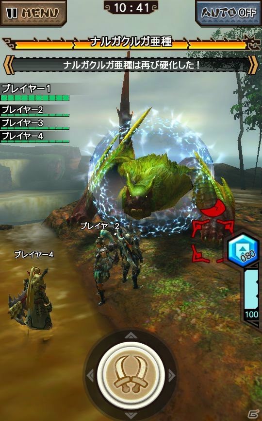 iOS/Android「モンスターハンター エクスプロア」幻獣キリンが登場するVer5.1アップデートの詳細が公開！「VAMPIRE HUNTER」コラボイベントの情報もの画像8