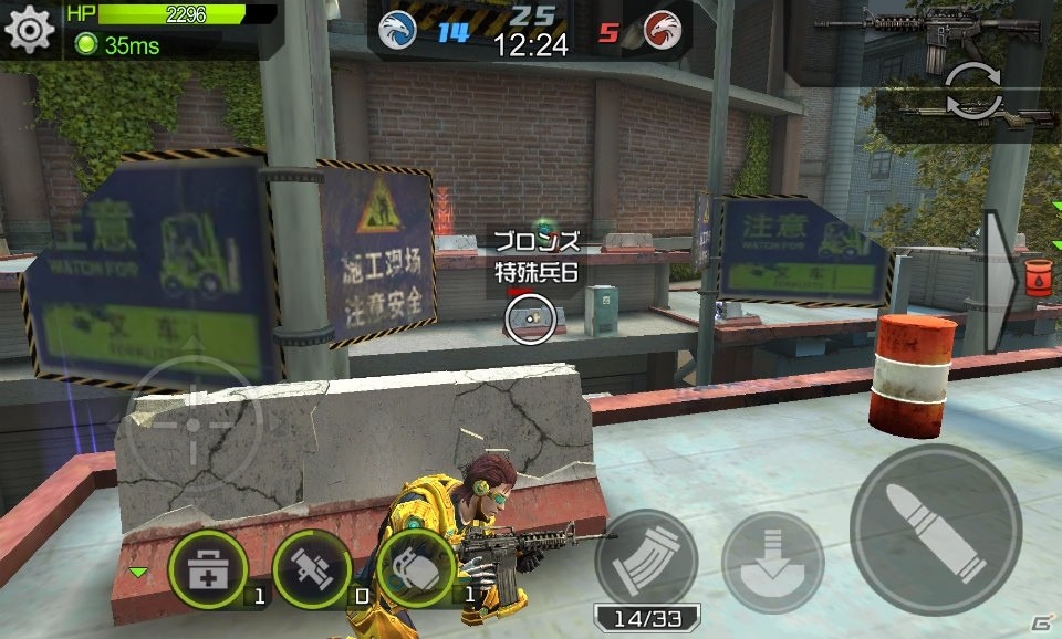 iOS/Android「HIDE AND FIRE」新対戦モード「4vs4」が実装！新キャラクター「プリンス」や新Aランク銃器も登場の画像7