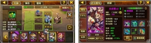 iOS/Android「戦乱の烽火～三国志英雄戦記～」が配信開始！3000元宝のプレゼントもの画像6