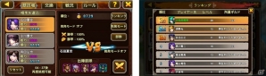 iOS/Android「戦乱の烽火～三国志英雄戦記～」が配信開始！3000元宝のプレゼントもの画像8