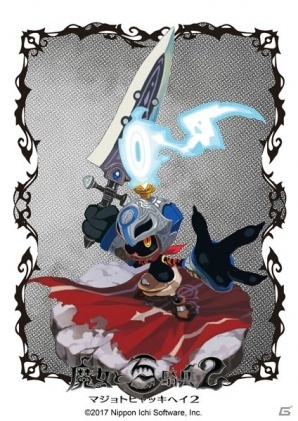 PS4「魔女と百騎兵2」店舗特典情報が公開！描き下ろしイラストを使用したグッズや限定武器などをラインナップの画像6