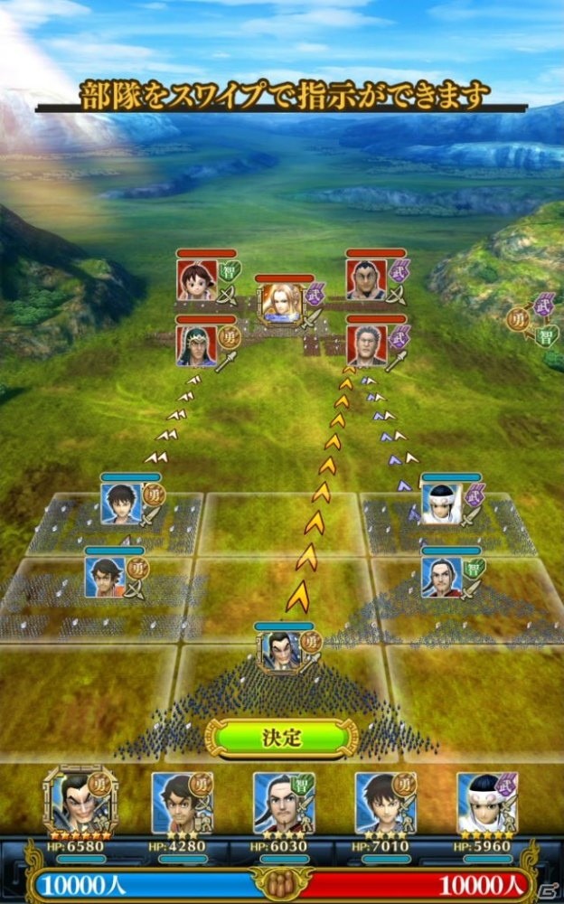 iOS/Android「キングダム セブンフラッグス」が配信開始！記念イベント「大将軍を目指して」も開催の画像2