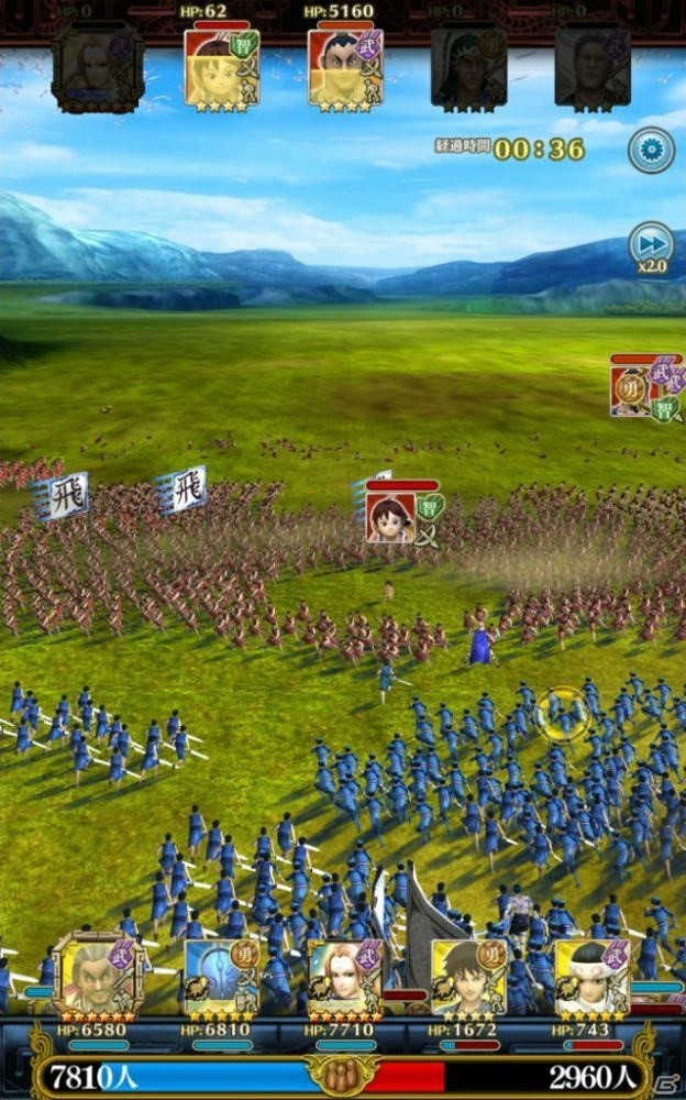 iOS/Android「キングダム セブンフラッグス」が配信開始！記念イベント「大将軍を目指して」も開催の画像3