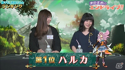 iOS/Android「エンドライド-X fragments-」津田美波さん出演の生放送番組「津田美波のエンドライブ！！#1」が放送開始！の画像2