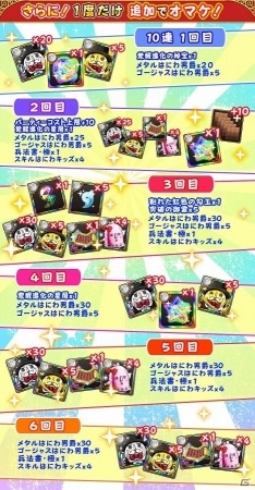 iOS/Android「フルボッコヒーローズX」限定ヒーロー「バンシー」が新登場するイベント「ハッピーハロウィン」が開催！の画像10
