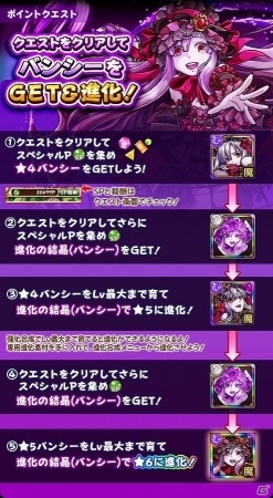 iOS/Android「フルボッコヒーローズX」限定ヒーロー「バンシー」が新登場するイベント「ハッピーハロウィン」が開催！の画像5