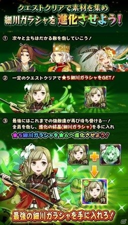 iOS/Android「フルボッコヒーローズX」限定ヒーロー「バンシー」が新登場するイベント「ハッピーハロウィン」が開催！の画像7