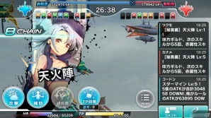 iOS/Android「天空のクラフトフリート」艦隊戦「秘奥義」が追加されるアップデート「新たな目覚め」が実施！の画像2