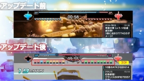 iOS/Android「天空のクラフトフリート」艦隊戦「秘奥義」が追加されるアップデート「新たな目覚め」が実施！の画像3