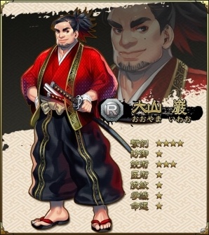 iOS/Android「SAMURAI SCHEMA -幕末維新戦記-」にて「新選組のハロウィン」が開催！「南九州地方」も開放の画像13