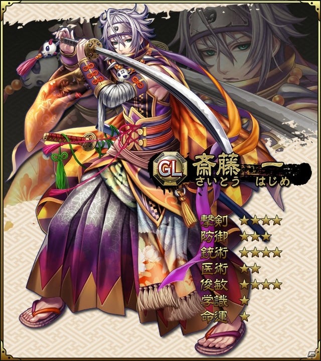 iOS/Android「SAMURAI SCHEMA -幕末維新戦記-」にて「新選組のハロウィン」が開催！「南九州地方」も開放の画像5