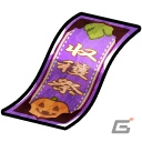 iOS/Android「SAMURAI SCHEMA -幕末維新戦記-」にて「新選組のハロウィン」が開催！「南九州地方」も開放の画像9
