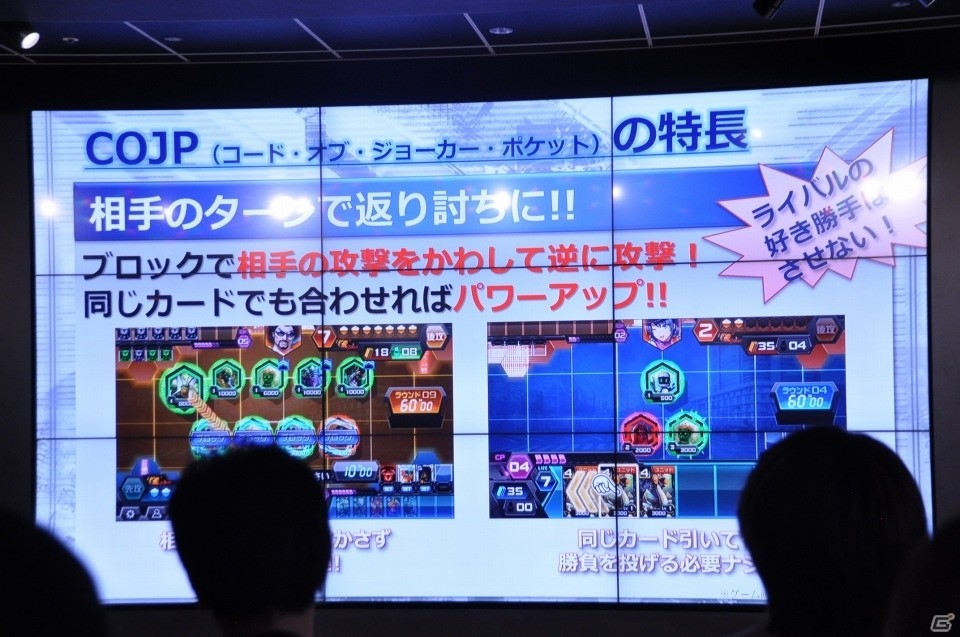 セガの新事業戦略「マルチデバイス×ワンサービス」発表会をレポート―「コード・オブ・ジョーカー」「スターホース」がスマートフォンにの画像20