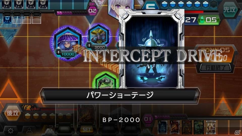 セガの新事業戦略「マルチデバイス×ワンサービス」発表会をレポート―「コード・オブ・ジョーカー」「スターホース」がスマートフォンにの画像22