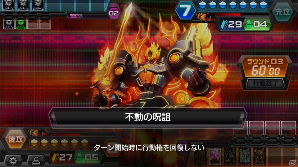 セガの新事業戦略「マルチデバイス×ワンサービス」発表会をレポート―「コード・オブ・ジョーカー」「スターホース」がスマートフォンにの画像24