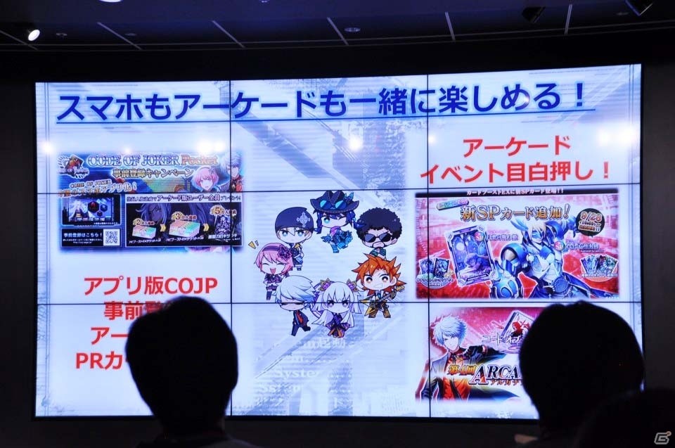 セガの新事業戦略「マルチデバイス×ワンサービス」発表会をレポート―「コード・オブ・ジョーカー」「スターホース」がスマートフォンにの画像29
