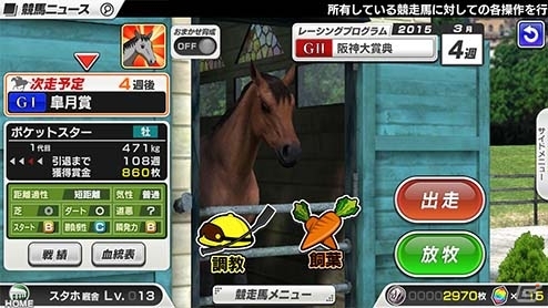 セガの新事業戦略「マルチデバイス×ワンサービス」発表会をレポート―「コード・オブ・ジョーカー」「スターホース」がスマートフォンにの画像35