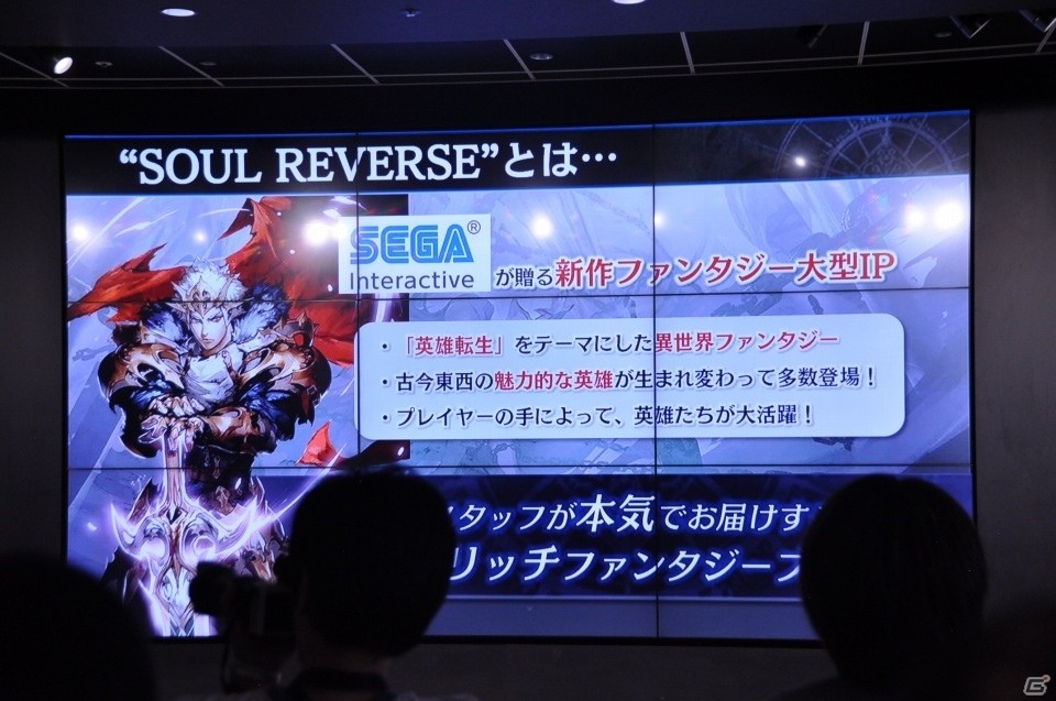 セガの新事業戦略「マルチデバイス×ワンサービス」発表会をレポート―「コード・オブ・ジョーカー」「スターホース」がスマートフォンにの画像41