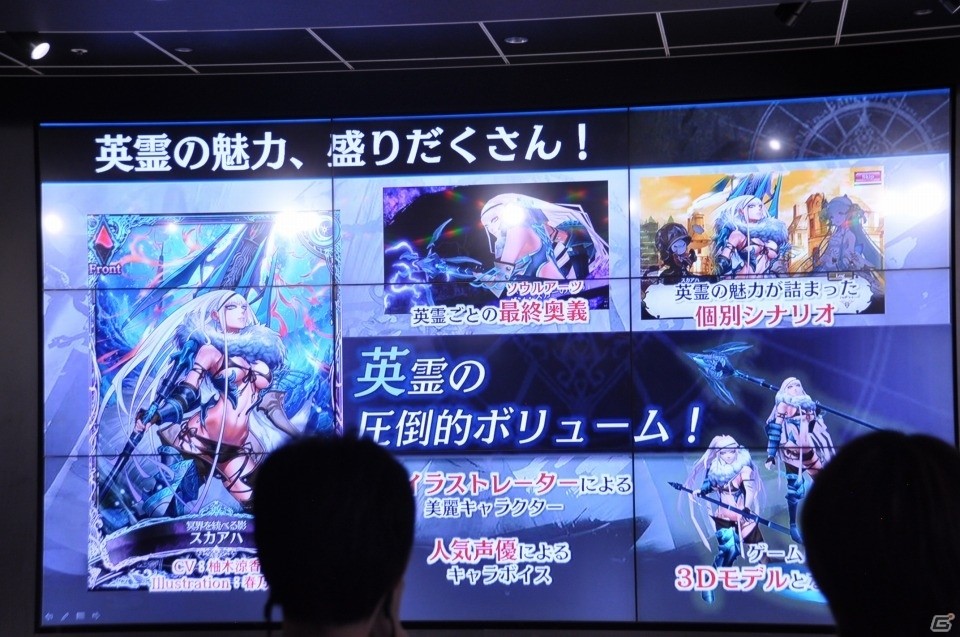 セガの新事業戦略「マルチデバイス×ワンサービス」発表会をレポート―「コード・オブ・ジョーカー」「スターホース」がスマートフォンにの画像42