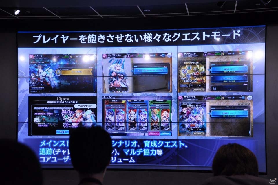 セガの新事業戦略「マルチデバイス×ワンサービス」発表会をレポート―「コード・オブ・ジョーカー」「スターホース」がスマートフォンにの画像44