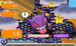 iOS/Android「ポケとる スマホ版」コインやライフがもらえる！1,200万ダウンロード突破記念キャンペーンが実施の画像4