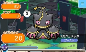 iOS/Android「ポケとる スマホ版」コインやライフがもらえる！1,200万ダウンロード突破記念キャンペーンが実施の画像5