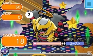 iOS/Android「ポケとる スマホ版」コインやライフがもらえる！1,200万ダウンロード突破記念キャンペーンが実施の画像6