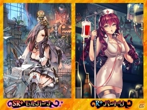 iOS/Android「魔法図書館キュラレ」新シーズン「ハッピーハロウィン」が開催！大型リニューアルや新コンテンツの内容も紹介の画像4