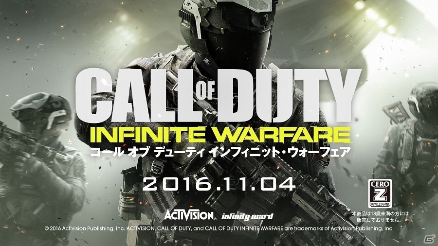 山田孝之さんが戦場で勝利のおたけびを上げる！PS4「コール オブ デューティ インフィニット・ウォーフェア」の新TVCM「山田孝之と5人の絆」篇が公開の画像15